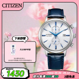西铁城（CITIZEN）手表光动能男表皮表带小蓝针时尚潮流腕表情人节礼物CA7069-16A