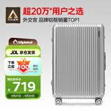 Diplomat外交官铝框行李箱大容量28英寸拉杆箱星光男女密码旅行箱TC-9034