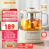 九阳（Joyoung）净萃养生壶迷你家用全玻璃煮茶器 316L茶篮 1L办公室0金属0胶水恒温烧水壶 K10D-WY103（茶）