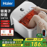 海尔（Haier）泡脚桶恒温加热全自动按摩足浴盆家用抑菌洗脚盆仿真按摩泡脚盆银离子抑菌足浴桶生日礼物送亲人 母亲节礼物【抑菌99.9%/恒温变频】气泡冲浪款