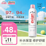 依云（evian）矿泉水喷雾300ml 敏感肌补水保湿定妆控油爽肤水 