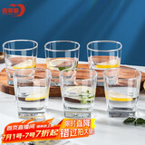 青苹果玻璃杯6只 加厚无铅洋酒杯鸡尾酒杯威士忌杯 啤酒杯水杯茶杯