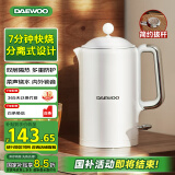 大宇（DAEWOO）【国家补贴】烧水壶电热水壶热水瓶电水壶304不锈钢双层多段控温保温恒温电水壶烧水壶EK01 1.5L 【一键柔声烧水】奶糖白
