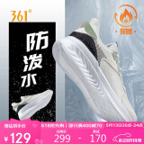 361°运动鞋男鞋氢翼秋冬季皮革面防泼水轻便跑步鞋子男672132246-1
