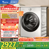 小天鹅（LittleSwan）滚筒洗衣机全自动家用【小乌梅2.0奶油白 TG100S83PROW】超薄 10公斤 家电国家补贴20% 以旧换新