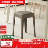 全友家居小方凳子可叠放家用结实耐用软包高脚移动塑料板凳KD 灰色|软垫凳*1
