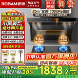 名气老板顶侧双吸【小黑翼Pro】A5508H变频抽油烟机小黑翼27立方大吸力7字型灶具烟灶套装大风量 套装5508+天然气5.2猛火灶6812BH