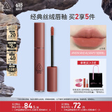 3CE丝绒唇釉果木桃色NOW AND ALWAYS焙茶棕口红唇膏生日礼物送女友