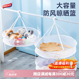 太力晾衣网架晒袜子神器晾衣篮平铺晾晒网防变形毛晾内衣毛衣 双层