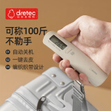 多利科（Dretec）手提电子秤高精准便携小型家用买菜出差行李秤米色