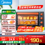 美的（Midea）【国家补贴】家用多功能电烤箱 35升大容量烤箱 上下管独立控温 防爆照明灯四旋钮易操作T3-L326B