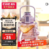 希乐大肚杯塑料杯大容量水杯男女儿童学生可爱背带tritan材质杯子1.1L
