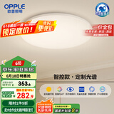 欧普（OPPLE）全光谱护眼吸顶灯卧室灯智能LED照明灯具简约现代快装圆形包安装