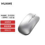 小米涂乐无线鼠标【可充电丨超静音】带无线2.4G接收器对称型蓝牙鼠标办公游戏台式笔记本适用苹果华为联想 【蓝牙三模可充电+静音】呼吸灯版