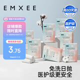 嫚熙一次性内裤孕产妇月子纯棉日抛免洗28条【品牌直供 安全灭菌】
