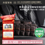 水星家纺匈牙利羽绒被子95%白鹅绒被子冬季冬被芯加厚双人羽绒被220x240cm
