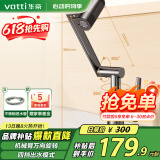 华帝（VATTI）机械臂面盆水龙头洗脸盆 万向旋转冷热出水 304不锈钢四功能