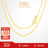CRD克徕帝18K金项链女素链K黄送女友锁骨链生日礼物一口价 【KX00019Y-O字链】K黄/约1g