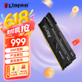 金士顿（Kingston）FURY 64GB(32G×2)套装 DDR4 3200 台式机内存条 Beast野兽系列 骇客神条