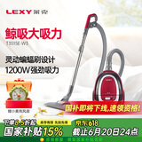 莱克（LEXY）吸尘器【官方】家用卧式大功率强劲吸力有线6层过滤清洁吸尘机T3515E