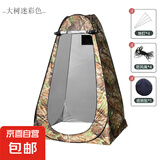 户外洗澡淋浴帐成人浴罩家用加厚保暖淋浴帐简易移动厕所更衣帐篷 大树迷彩色涂银【两窗】 【1.2长*1.2宽*1.9高】