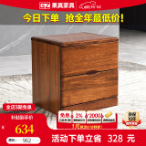 果真乌金木床头柜 现代中式实木床头柜卧室床边柜乌金木储物柜 上风上水系列【买床换购价】