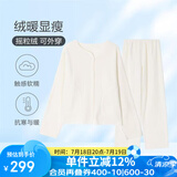 安莉芳宋轶同款绒暖系摇粒绒睡衣套装女家居服 乳白色CRM L 
