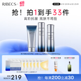 伊贝诗【紧致保湿 】鱼子精华蛋白护肤品套装提拉紧致淡化干纹紧致 新鱼子酱【洁水乳3件套】
