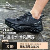 伯希和（Pelliot）户外溯溪鞋男女涉水沙滩凉鞋透气徒步登山快干鞋子12422002女黑39