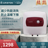 阿里斯顿（ARISTON）30升 下出水小厨宝 防腐内胆 大水量连续出水厨宝 AC30UE1.5 30L 1500W 热水快速到达 30L 1500W