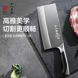 十八子作 切菜刀厨房刀具菜刀切片水果刀斩砍骨刀切肉 阳江十八子菜刀家用 典雅切片刀【SL1608-B】