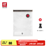 双立人（ZWILLING）真空保鲜盒饭盒上班族便当盒厨房冰箱收纳盒真空机抽气泵真空袋 真空保鲜袋M号10件套