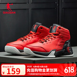 乔丹QIAODAN男鞋磨砺篮球鞋2025年夏季新品低帮网面透气减震耐磨球鞋 极光红黑色(高帮革面) 44