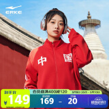 鸿星尔克【于适同款】卫衣外套男女春季开衫立领潮流时尚跑步运动服情侣