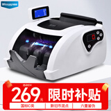 维融（weirong）7088(C)点钞机2024新版人民币小型智能验点钞机 银行级验钞仪