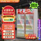 稚乐  饮料展示柜冷藏柜冰柜商用展示柜 风冷鲜花保鲜超市便利店酒吧玻璃冰箱立式网红啤酒柜 【铝合金】双门加深款【纯风冷无霜】25款省电40%
