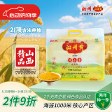 沁州沁州黄小米4斤( 500g真空包装*4袋)月子米五谷杂粮 新米送礼礼袋