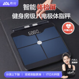 香山八电极智能体脂秤 人体秤体重秤 双频躯干分段测量 ITO简约大秤面