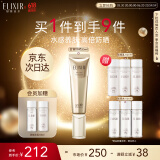 怡丽丝尔金管防晒霜35mlSPF30+防晒霜隔离霜养肤护肤防晒乳通勤生日礼物女