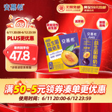 伊利安慕希益生菌西梅酸奶200g*12盒 礼盒装 包装随机发