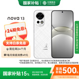 华为（HUAWEI）nova13 256G 羽砂白 前置6000万超广角人像 鸿蒙智能直面屏手机【免息优惠】