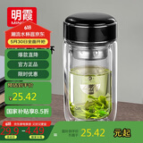 明霞玻璃杯带茶隔双层高硼硅玻璃水杯茶水分离车载杯子男泡茶杯