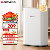 志高（CHIGO）除湿机家用抽湿机除湿器室内卧室客厅抽湿器房间干燥除湿机干衣干燥机防潮回南天除湿神器 1L/天 香薰净味