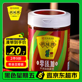 鹃城牌0添加一级郫县豆瓣酱600g 一年酿造辣椒酱川菜酱中华老字号