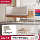 纽贝耳newber拼接床实木婴儿床加宽床边平接大床无缝可升降护栏宝宝 无极脚柱+4D空气床垫+熊床围 200CM*80CM