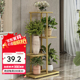 索尔诺 花架多层折叠落地室内家用阳台装饰花架铁艺客厅庭院简约多肉架 金色H915（5盆升级版）