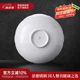 景德镇（jdz）官方高温陶瓷碗盘餐具组合无铅纯色高颜值吃饭碗碟乔迁之喜搬家 透白釉-8英寸深盘