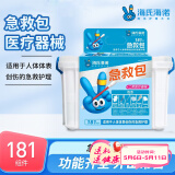 海氏海诺急救包医药箱家用户外车载应急救援含急救毯应急储备物资 181组件