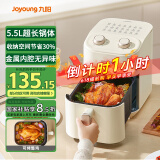 九阳（Joyoung）空气炸锅 不用翻面 长条锅可烤整鱼 家用多功能 金属腔体 5.5L大容量炸烤箱一体 不沾KL55-V600