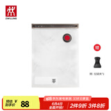 双立人（ZWILLING）真空保鲜盒饭盒上班族便当盒厨房冰箱收纳盒真空机抽气泵真空袋 真空保鲜袋M号10件套